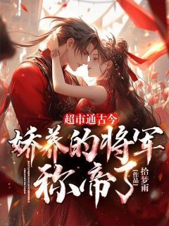 苏颖战武安小说无广告阅读-欧迈阅读网