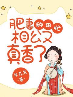 韩百合萧良是什么小说免费版阅读抖音热文-欧迈阅读网