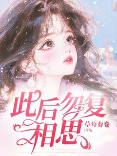 抖音贺欢悦余嘉誉小说叫什么名字