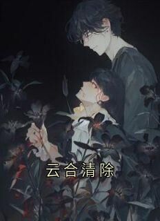 苏心语谷飞夏小说最后结局 苏心语谷飞夏完结版免费阅读-欧迈阅读网