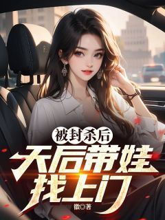 老书虫看了N遍的被甩后,我一周一首霸榜金曲最新章节