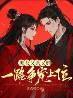 秦九微重生后嫡姐主动换亲小说(完本)-秦九微谢砚礼无错版阅读