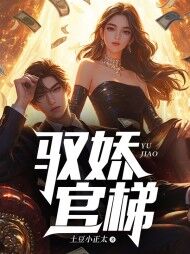 林洛山谢敏慧小说最后结局 林洛山谢敏慧完结版免费阅读