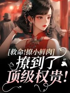 快手温妍霍铭寒霍准主角的小说全本章节大结局-欧迈阅读网