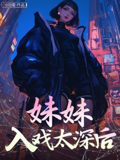 陈云竹陈云灵小行星小说全章节最新阅读-欧迈阅读网