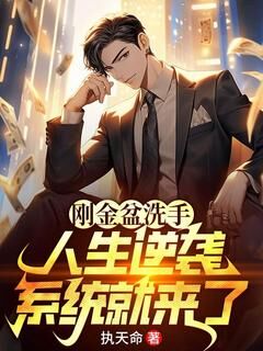 抖音小说【陈近山林倾雪】全集免费版在线阅读