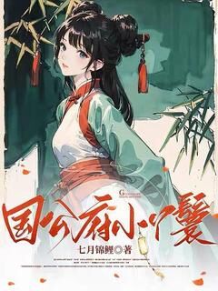 苏梨月彩雯结局是什么 苏梨月彩雯免费阅读全文