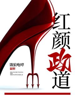 主角是周向华林慕蝶的小说-官途：美人添香完整章节阅读