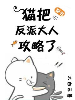 许茗月诸睿小说穿书:猫把反派大佬攻略了全文阅读