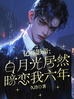 林阅陆归寒是什么小说免费版阅读抖音热文