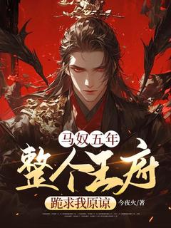 免费试读主角苏皓赵月小说-欧迈阅读网