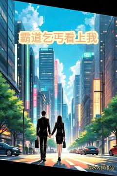 林悦沈逸尘结局是什么 林悦沈逸尘免费阅读全文