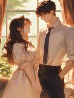 抖音小说我把妻子还给了她的初恋程林方柔林天昊全文txt-欧迈阅读网