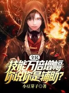 陆圣李天华结局是什么 陆圣李天华免费阅读全文