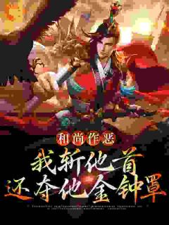 主角是沈一刀沈炼的小说沈一刀刽子手最完整版热门连载