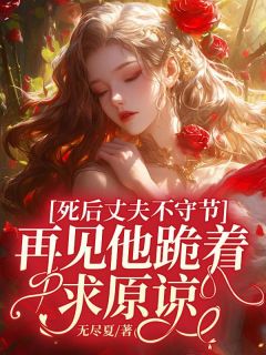 谈枣枣陆铭诏谢燕辞小说最后结局 谈枣枣陆铭诏谢燕辞完结版免费阅读