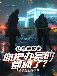 沈澈苏景小说最后结局 沈澈苏景完结版免费阅读-欧迈阅读网