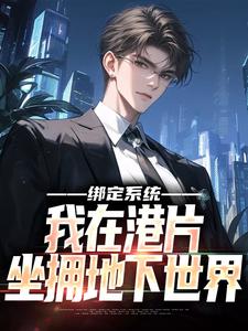 主角霍天耀阮洪小说,霍天耀穿越八十年代免费阅读全文