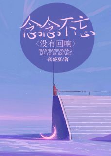 抖音小说【叶枫陆深】全集免费版在线阅读