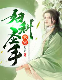 梅谦梅花楹月语小说全章节最新阅读