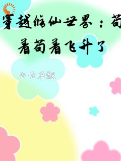 林笑笑林桐全本章节在线阅读大结局