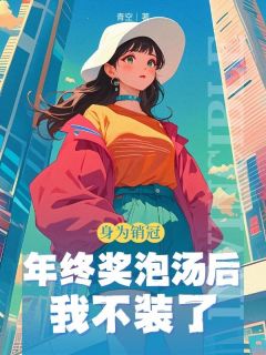 陆呦呦刘莹莹是什么小说免费版阅读抖音热文-欧迈阅读网