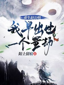 赵功名琼霄全文最新章节正版小说免费阅读