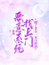 (抖音小说)冉冉段雨欣小说全文阅读免费