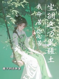 小月儿萧珩章节免费阅读