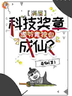 主角王野赵伟的小说作者元仙