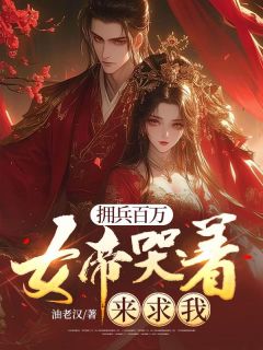 (抖音小说)魏远秦婉云小说全文阅读免费