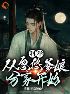 抖音小说【李云志李富贵】全集免费版在线阅读-欧迈阅读网