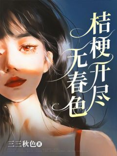 书荒必备沈凌安钟窈窈小说-欧迈阅读网