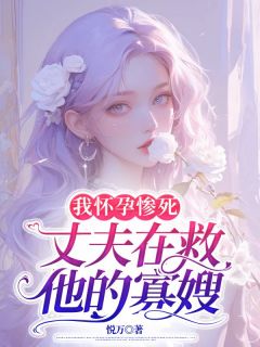 林见夏贺行舟是哪部小说的主角 林见夏贺行舟全文阅读