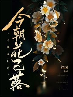 书荒必备宋诗序谢南洲小说