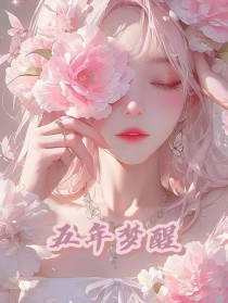 值得熬夜看完的沈书萱蒋豪第20章小说阅读-欧迈阅读网