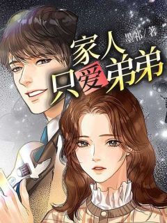 盼娣赵耀祖家人只爱弟弟小说完整版-欧迈阅读网