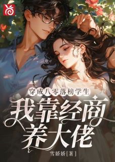 主人公祝云菱沈弘越在线免费试读穿成八零落榜学生,我靠经商养大佬最新章节列表