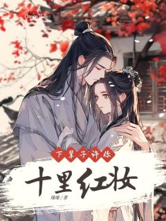 强烈推荐下辈子许你十里红妆顾汐沈妙谢景行在线阅读