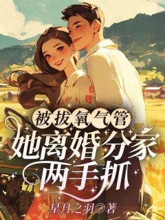 抖音小说【姜晚程锦年】全集免费版在线阅读-欧迈阅读网