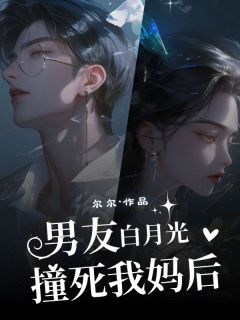 初宁裴行舟是什么小说免费版阅读抖音热文