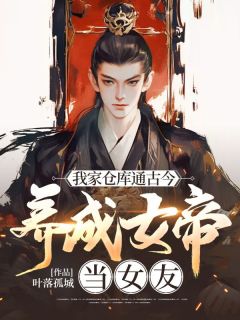 叶风萧云汐全文最新章节正版小说免费阅读-欧迈阅读网