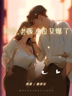 纪妍贺钰主角抖音小说纪妍穿成兔女郎在线阅读