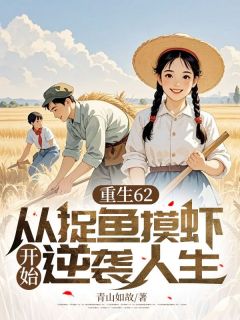 方宇方燕章节免费阅读