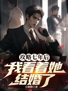 抖音小说【陈彦苏漾漾顾澈】全集免费版在线阅读