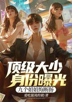 【热文】韩家大少韩硕主角韩硕穆清影小说全集免费阅读