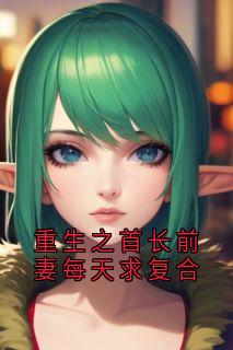 主角汪念曦林和鸣小说完整版最新章节-重生之首长前妻每天求复合免费阅读全文