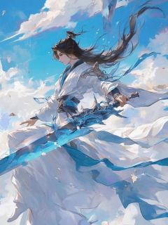 我死后第三天，魔尊丈夫疯了by邵温书沈清歌在线阅读