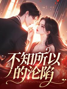 林姜霍从周全文小说最新章节阅读林姜霍从周