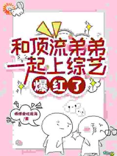 抖音小说深山村姑?我明明是科研大佬主角陆子遥陆子乐全文小说免费阅读